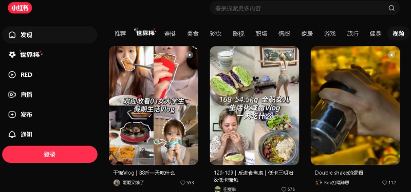 RedNote Short Video / 小红书短视频 > xiaohongshu.com