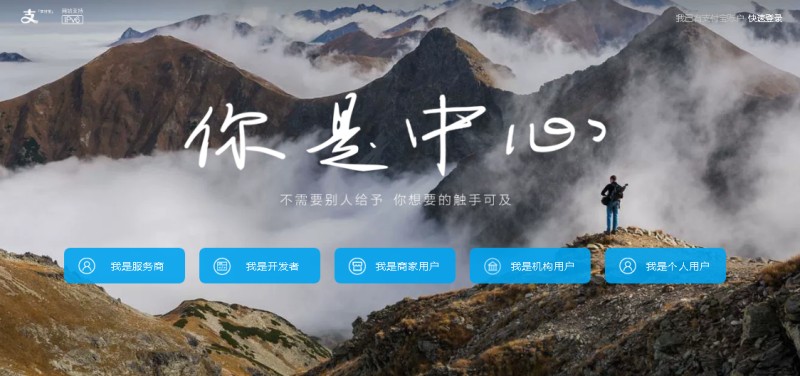 Alipay / 支付宝 > www.alipay.com