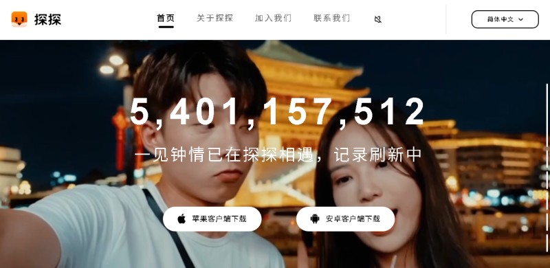Tantan / 探探 > tantanapp.com
