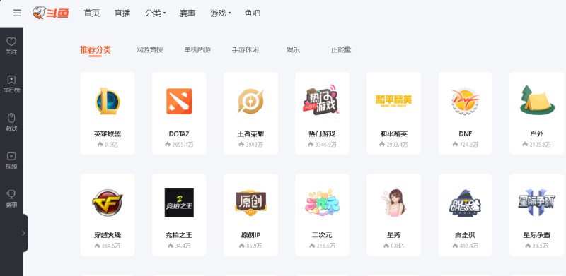 Douyu / 斗鱼直播 > www.douyu.com