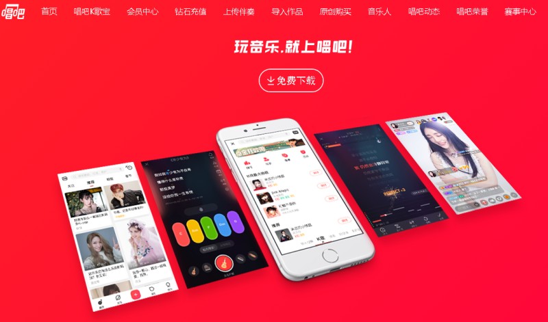 Changba / 唱吧 > changba.com
