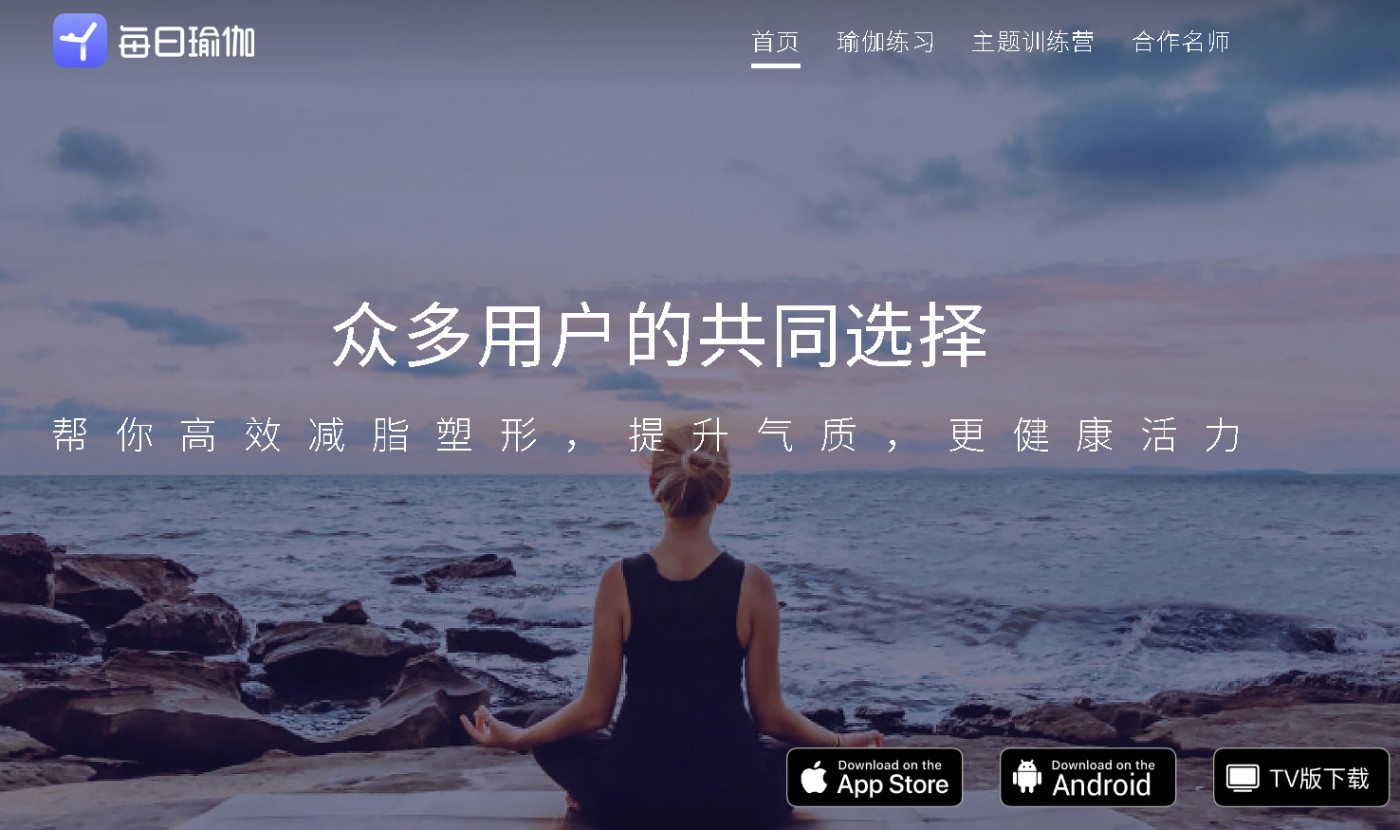 Daily Yoga (每日瑜伽) : Yoga Fitness App: Practice on Any Device