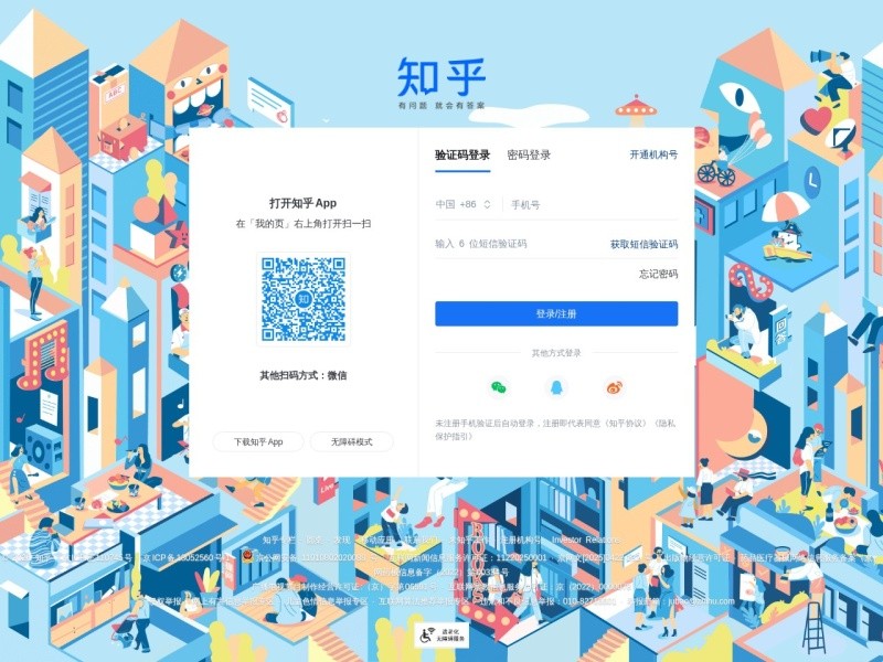 Zhihu / 知乎 > www.zhihu.com