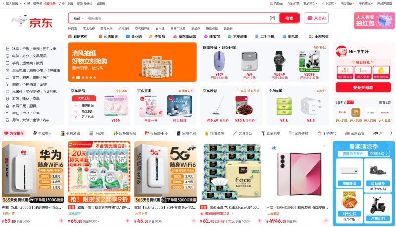 JD / 京东 > www.jd.com