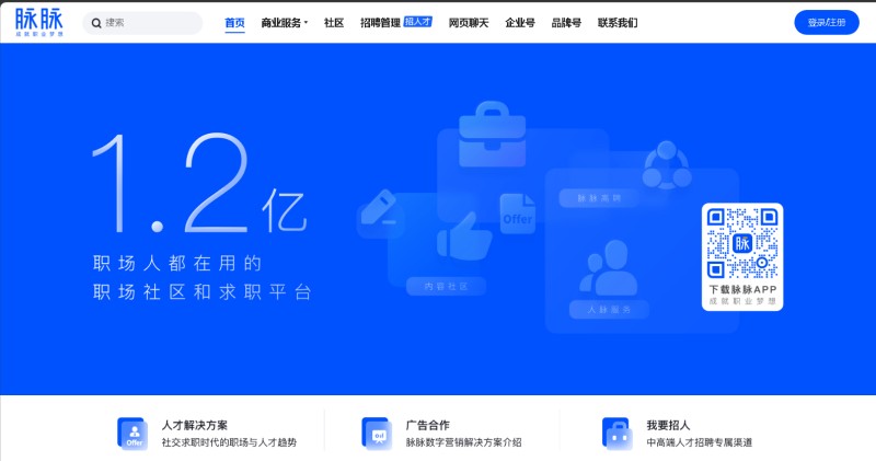 Mai Mai / 脉脉 > maimai.cn