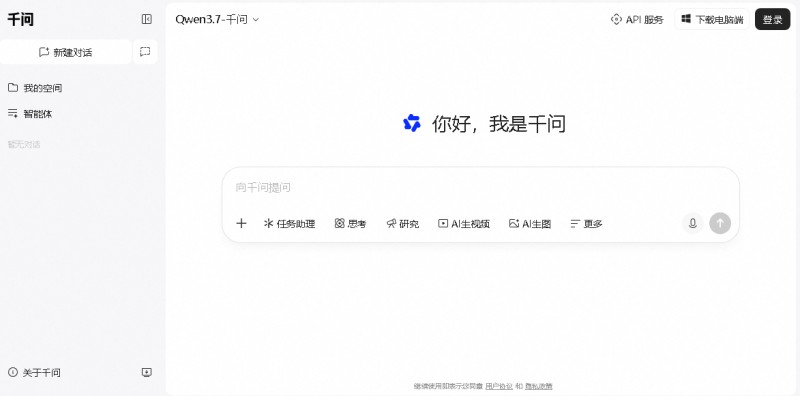 Qwen / 千问 > www.qianwen.com