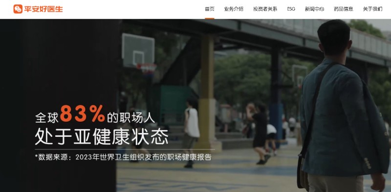 Ping An Health / 平安好医生 > www.jk.cn